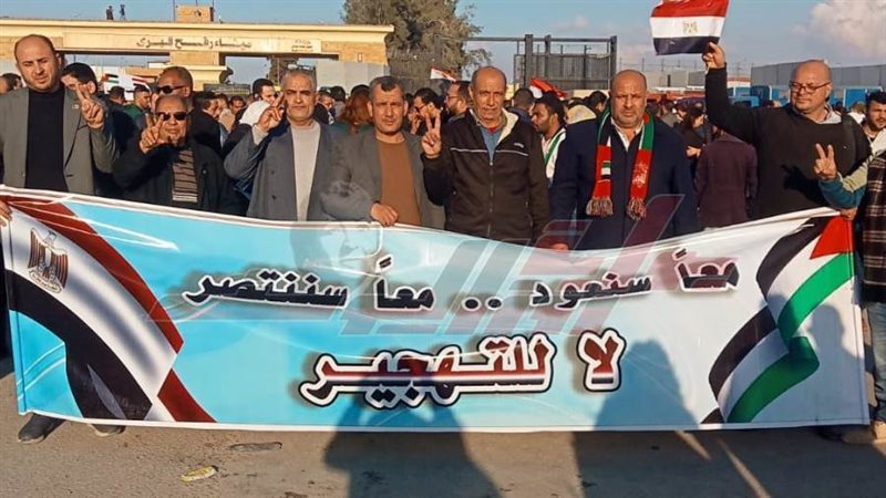 احتشاد المواطنين