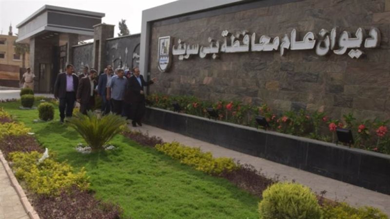 محافظة بني سويف