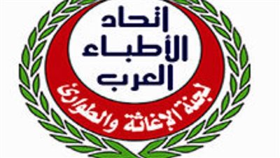 اتحاد الأطباء العرب يشيد بالموقف المصري والأردني ضد مخطط تهجير الفلسطينيين