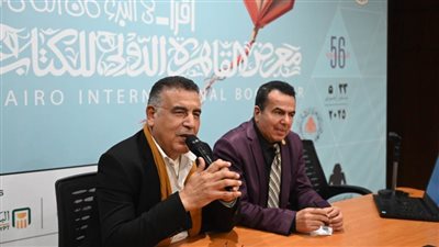 معرض الكتاب يناقش 