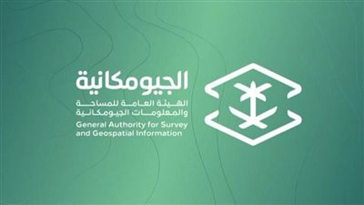 المملكة تستضيف اليوم الاجتماع الـ12 للجنة العربية لخبراء الأمم المتحدة لإدارة المعلومات الجيومكانية   