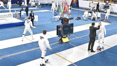 اليوم.. ختام منافسات بطولة كأس العالم لسيف المبارزة للناشئين والناشئات بالعاصمة الإدارية 
