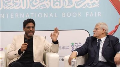 جغرافيون يُناقشون 