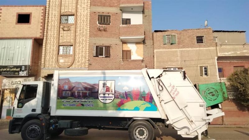 رفع القمامة بسمسطا