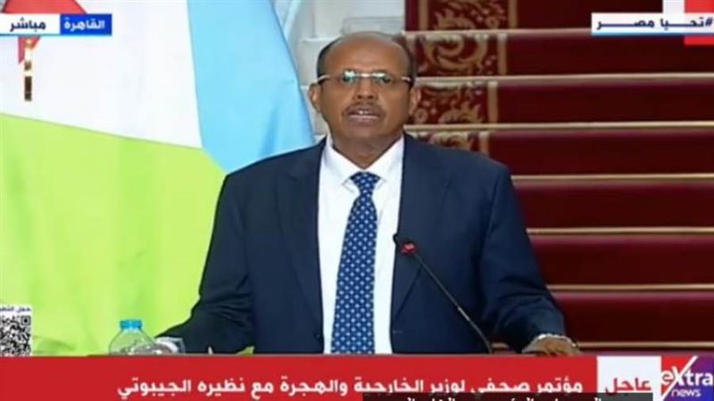 وزير خارجية جيبوتي