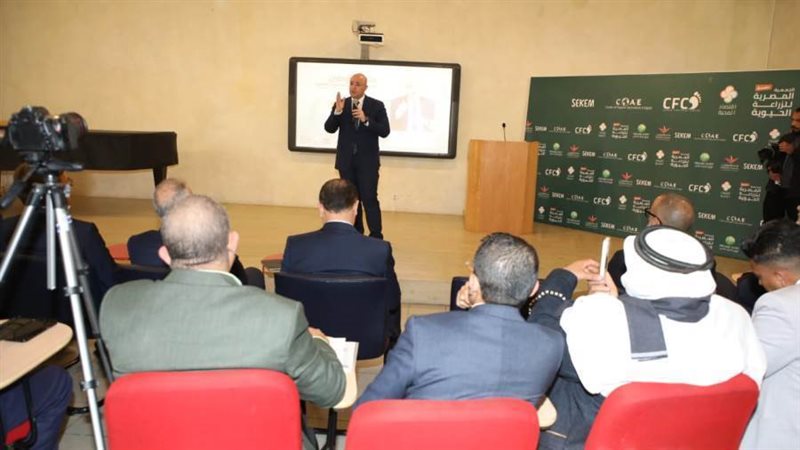 توطين النباتات الطبية