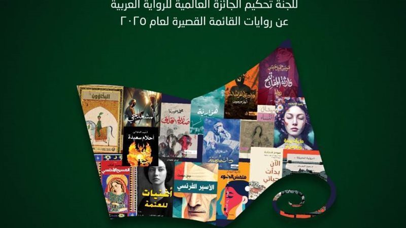 مكتبة الإسكندرية