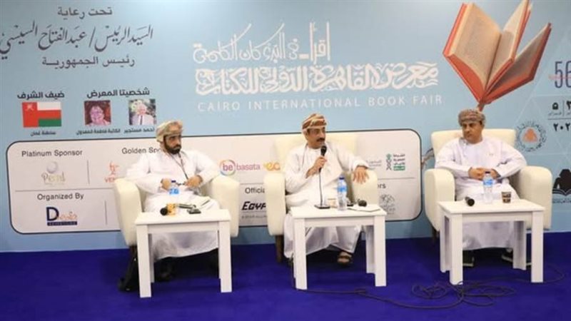 جانب من المعرض