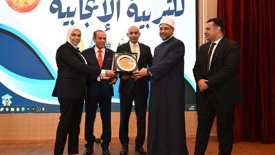 الأوقاف تشارك في المؤتمر العلمي الدولي للتربية الإيجابية 