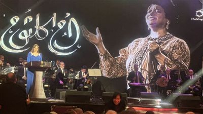 عاجل.. أم كلثوم تتحدث عن نفسها على مسرح ماسبيرو