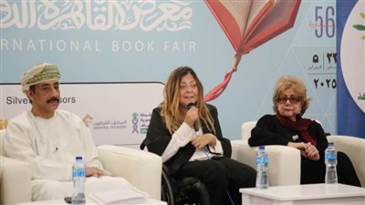 «استراتيجيات الدمج الثقافى.. مصر وعمان نموذجًا» في ندوة بمعرض الكتاب