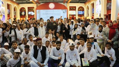 معرض الكتاب يستقبل أطفال المحافظات الحدودية بمشروع 