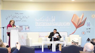 أمسية شعرية عالمية بديوان الشعر في معرض القاهرة الدولي للكتاب 