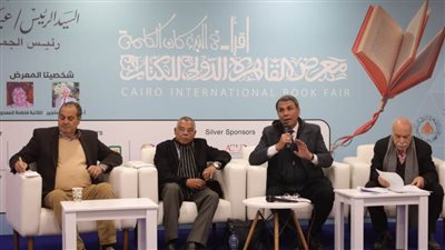 «الصالون الثقافي» بمعرض الكتاب: 