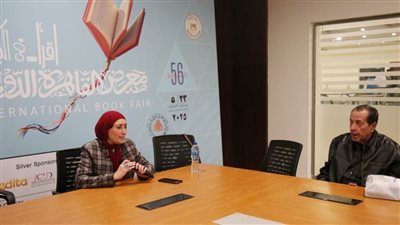 معرض القاهرة للكتاب يناقش 