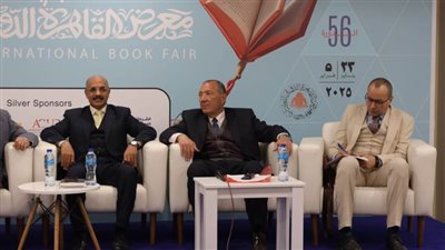 «التصوف والفلسفة»... لقاء بين الروح والفكر بـ