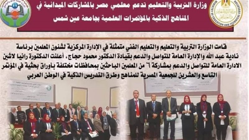 مروة فريد فخري تمثل