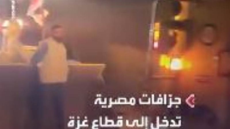 اللوادر المصرية في