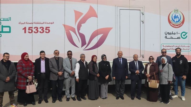 قافلةصحة وطن