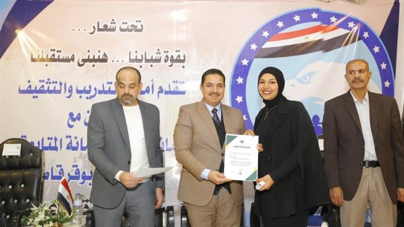 مؤتمر مستقبل وطن