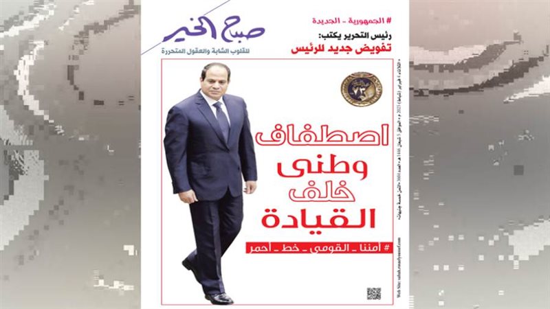 بوابة روز اليوسف