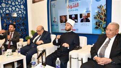 وزير الاوقاف في ندوة الإفتاء بمعرض الكتاب: تجديد الفتوى والاجتهاد آليات للتفاعل مع العصر 