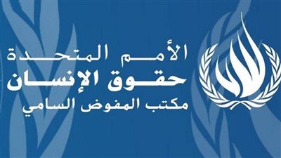 الأمم المتحدة: أي نقل قسري أو ترحيل للأشخاص من أرض محتلة محظور تماما