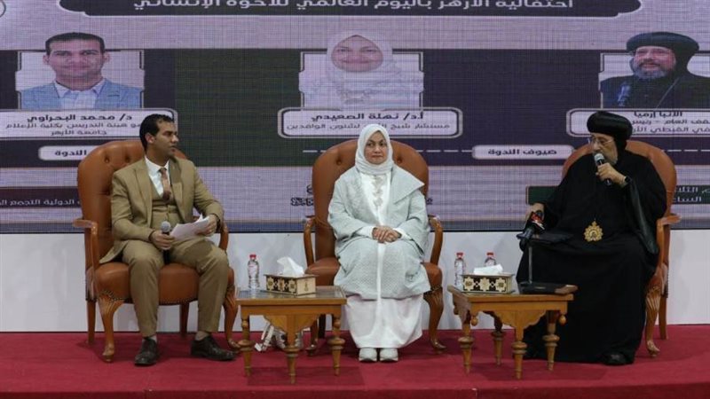 جانب من الاحتفالية