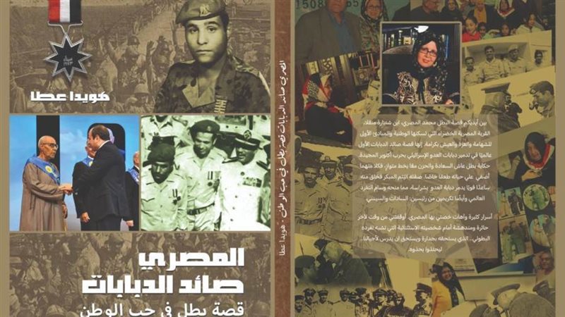 بوابة روز اليوسف