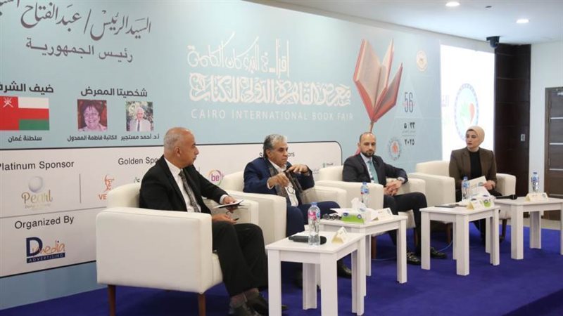 بوابة روز اليوسف