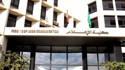 إعلان نتائج مسابقة قصص وحكاوى مصرية لابداعات طلاب قسم الصحافة بالكلية