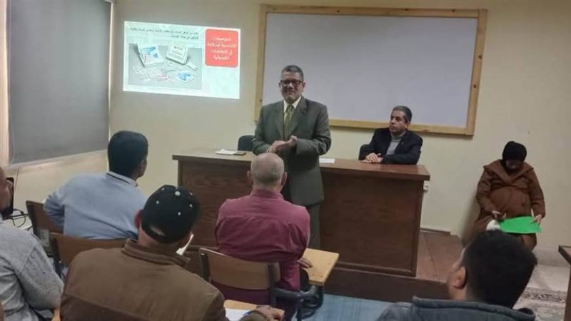 ندوة الأمن والسلامه