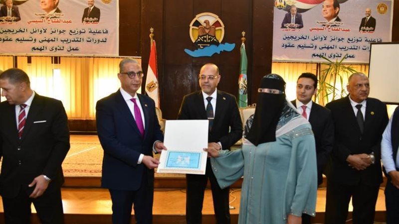 تكريم ذوى الهمم بالفيوم