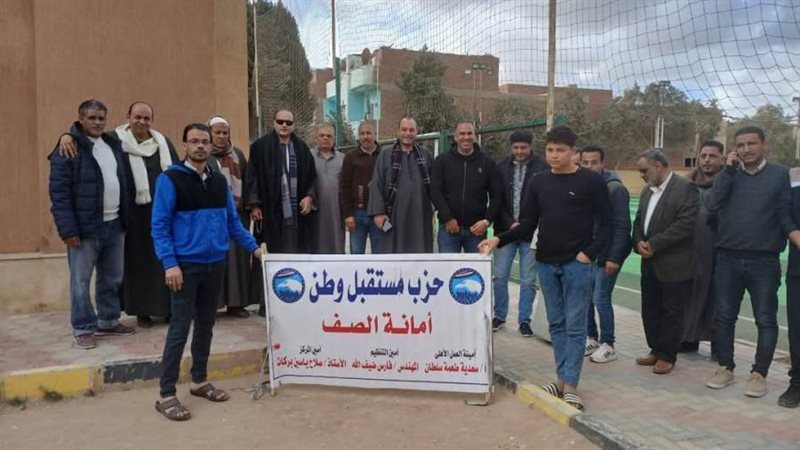 القافلة الطبية لحزب