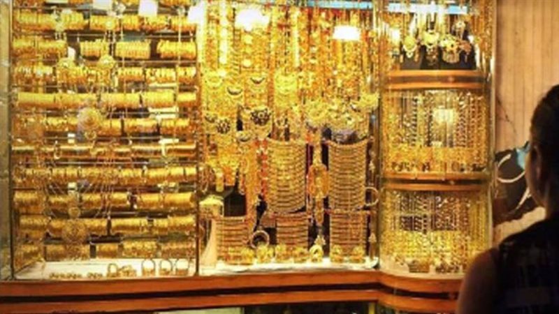 سعر الذهب اليوم