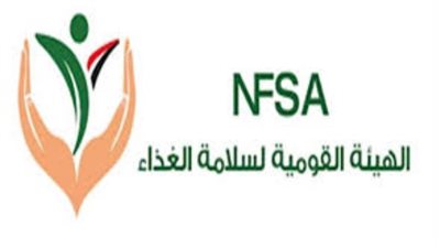 تفاصيل التقرير الخامس لهيئة سلامة الغذاء لعام 2025