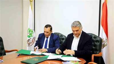 شركة تنمية الريف المصرى الجديد تتعاقد مع 