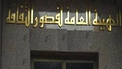 قصور الثقافة تعلن نتيجة المسابقة الأدبية لإقليم شرق الدلتا