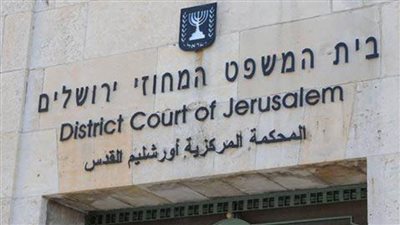 محكمة الاحتلال تصادر نحو 3 مليار شيكل من أموال المقاصة الفلسطينية