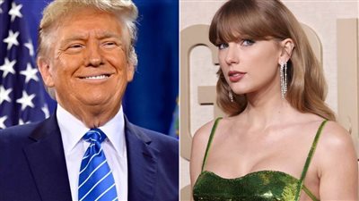 عاجل.. الرئيس الأمريكي دونالد ترامب يقارن نفسه بالمغنية تايلور سويفت