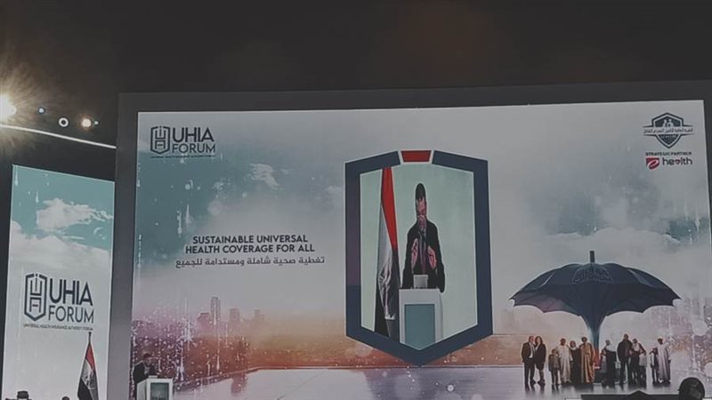 إيهاب أبوعيش خلال