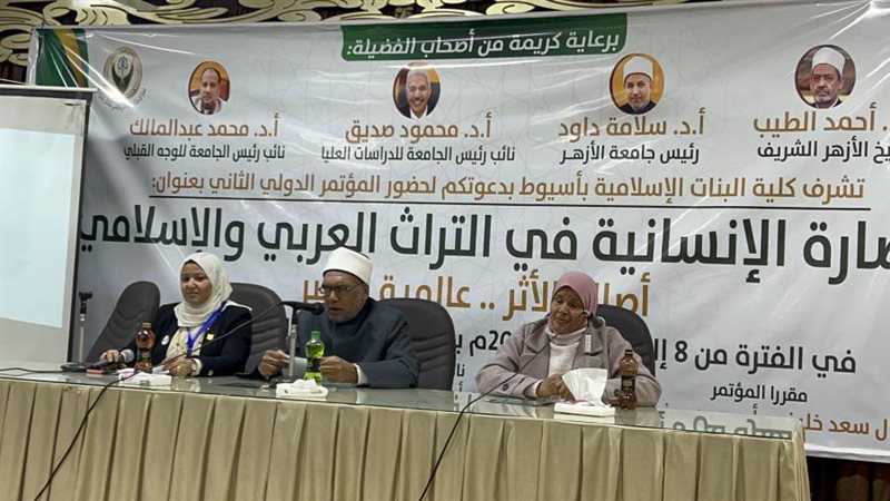 جانب من المؤتمر