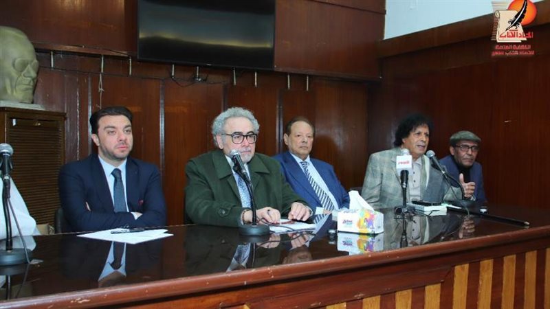 المشاركون في المؤتمر