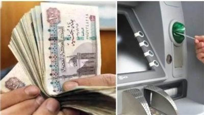 رسميًا.. موعد رفع الحد الأدنى للأجور للقطاع الخاص 2025