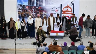 «لا للتهجير» ورسائل حب الوطن.. في ختام الملتقى الـ20 لشباب المحافظات الحدودية بالمنيا