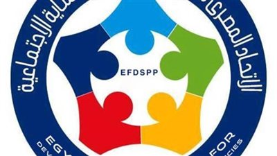 الاتحاد المصري: يدين تصريحات ترامب بتهجير الفلسطينيين ويدعو إلى احترام القرارات الدولية 