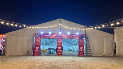  الغرفة التجارية ببورسعيد تُنهي استعداداتها لافتتاح معرض 