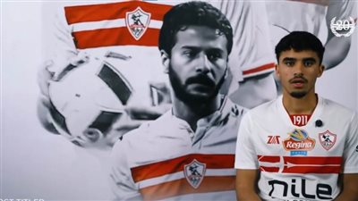 عاجل..الزمالك يعلن التعاقد مع أحمد الجفالي