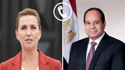 عاجل.. الرئيس السيسي يتلقى اتصالًا هاتفيًا من رئيسة وزراء الدنمارك 