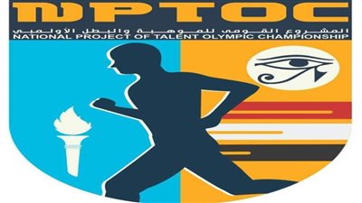 تايكوندو المشروع القومي للموهبة بدسوق يجتاز اختبار الأحزمة